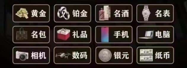 惠州惠城区回收奢侈品
