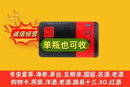 惠州惠城区回收阿胶