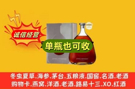 惠州惠城区诚信回收名仕