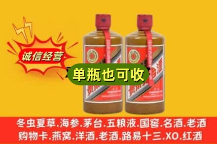 惠州惠城区诚信回收精品茅台