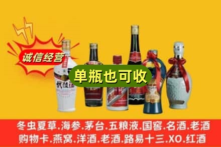 惠州惠城区回收名酒
