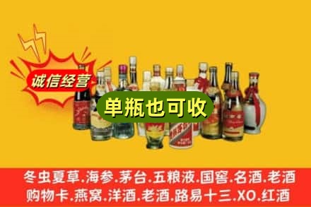 惠州惠城区回收老酒