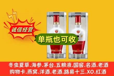 惠州惠城区回收老五粮液